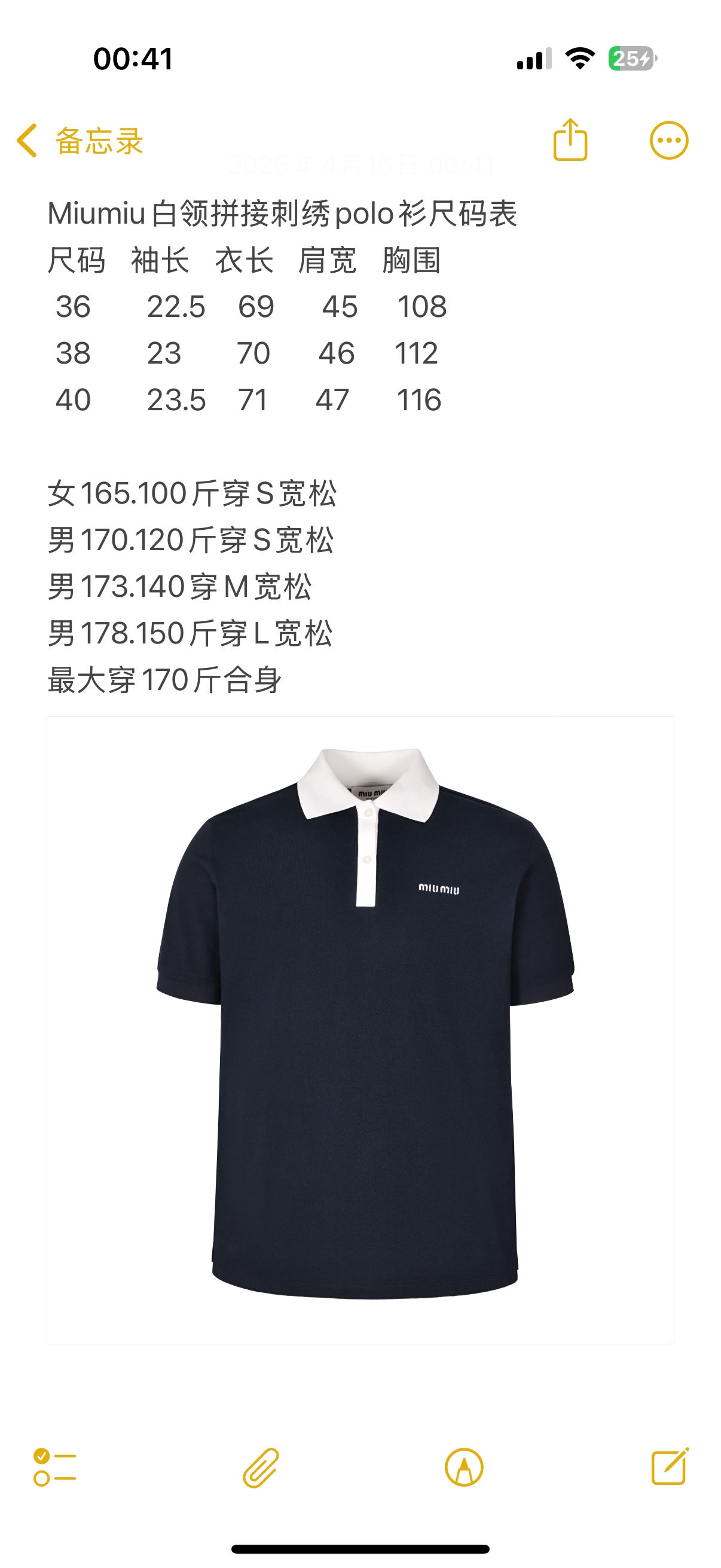 085a0b598e74e7ca9a260f91ef3c4a16_1745003423_6755.jpg