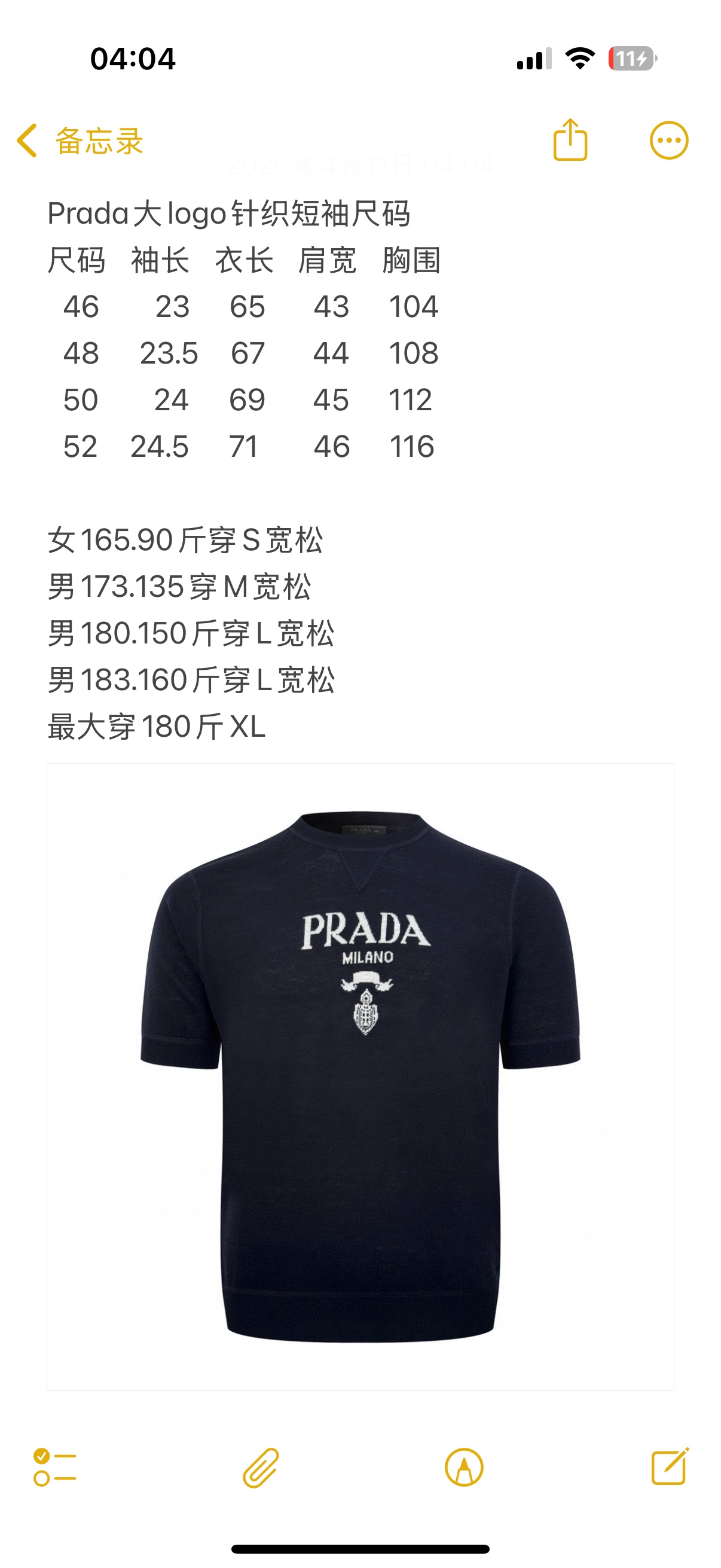 085a0b598e74e7ca9a260f91ef3c4a16_1745004718_8829.jpg