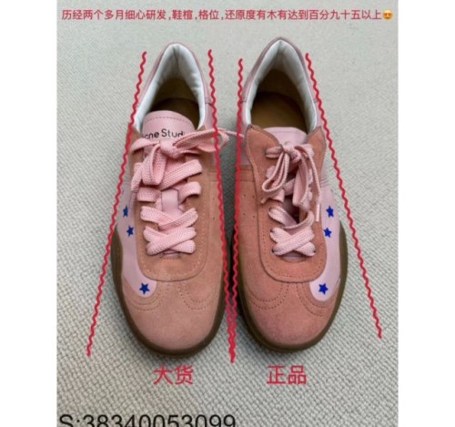 [DEGD] 마르지엘라 독일군 별 이음 스니커즈 핑크