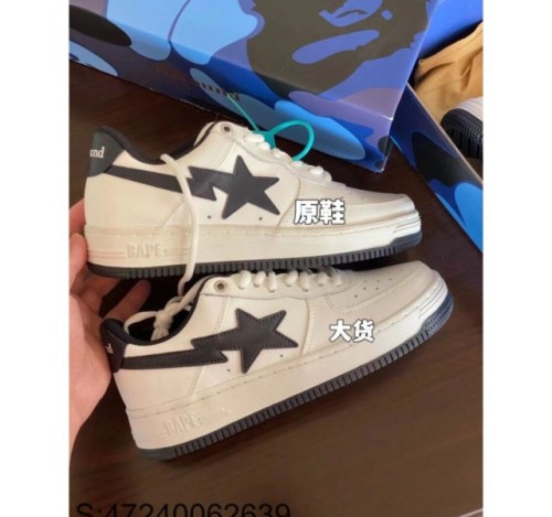 [HHGY] 베이프 스타 JJJ자운드 블랙 스타 스니커즈 화이트