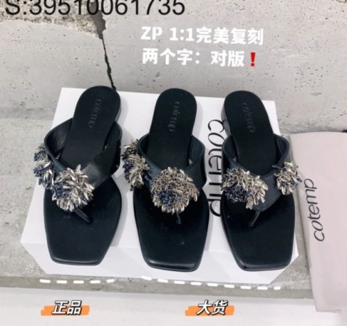 [AII] COTEMP 프라워 장식품 슬리퍼